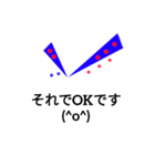 チェック文字 1（個別スタンプ：26）