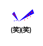 チェック文字 1（個別スタンプ：27）