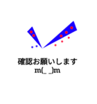 チェック文字 1（個別スタンプ：29）