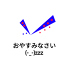 チェック文字 1（個別スタンプ：30）