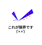 チェック文字 1（個別スタンプ：31）