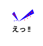 チェック文字 1（個別スタンプ：32）