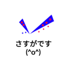 チェック文字 1（個別スタンプ：33）