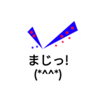 チェック文字 1（個別スタンプ：34）