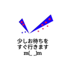 チェック文字 1（個別スタンプ：35）