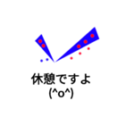 チェック文字 1（個別スタンプ：36）