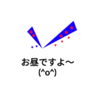 チェック文字 1（個別スタンプ：37）