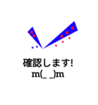 チェック文字 1（個別スタンプ：38）