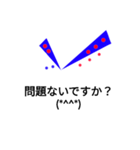 チェック文字 1（個別スタンプ：39）