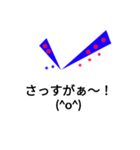 チェック文字 1（個別スタンプ：40）