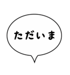 ブラウン＆フレンズで話そう！（個別スタンプ：18）