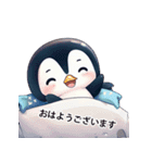 ぽっちゃりと可愛いペンギン（個別スタンプ：16）