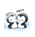 ぽっちゃりと可愛いペンギン（個別スタンプ：20）