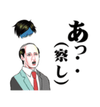 キモイのいかがですか6【死語】（個別スタンプ：1）