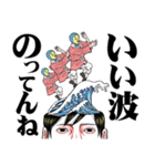 キモイのいかがですか6【死語】（個別スタンプ：31）