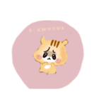 ぶるぶるどーぶつ！（個別スタンプ：3）
