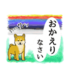 柴犬の使えるあいさつ（個別スタンプ：2）