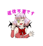 魔王軍はホワイト企業 スタンプ（個別スタンプ：4）