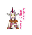魔王軍はホワイト企業 スタンプ（個別スタンプ：9）