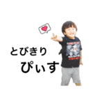 dikn-kids2.5（個別スタンプ：2）