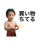 dikn-kids2.5（個別スタンプ：6）