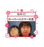 dikn-kids2.5（個別スタンプ：10）