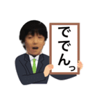 dikn-kids2.5（個別スタンプ：22）