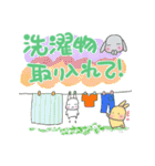 うさともうさぎの夏スタンプ（個別スタンプ：40）