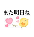 夏に使える敬語♡スマイルニコちゃん（個別スタンプ：31）