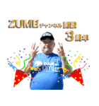 ZUMEスタンプ第2弾（個別スタンプ：2）