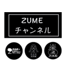ZUMEスタンプ第2弾（個別スタンプ：14）