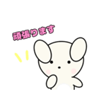 しろぱんのお友達 うさぎ vol.1（個別スタンプ：1）