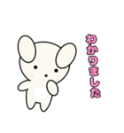 しろぱんのお友達 うさぎ vol.1（個別スタンプ：4）