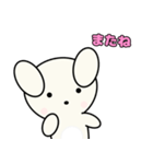 しろぱんのお友達 うさぎ vol.1（個別スタンプ：7）