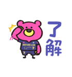 グレベアくん★vol.1（個別スタンプ：3）