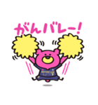 グレベアくん★vol.1（個別スタンプ：4）