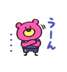 グレベアくん★vol.1（個別スタンプ：5）