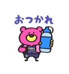 グレベアくん★vol.1（個別スタンプ：11）