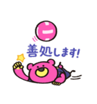 グレベアくん★vol.1（個別スタンプ：15）