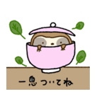 やさしいなまけもの。（個別スタンプ：11）