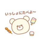 みたらしくま（個別スタンプ：30）