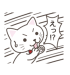 ねこたろ☆日常スタンプ02（個別スタンプ：17）