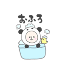 動物気分のゆっくん。4（個別スタンプ：34）