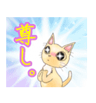 ニャーねこ 第9弾 日常リアクション（個別スタンプ：28）