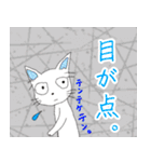 ニャーねこ 第9弾 日常リアクション（個別スタンプ：37）