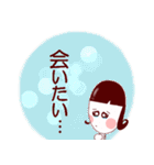 楽しい～推し活！（個別スタンプ：21）