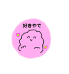 にっこり入道雲☁️（個別スタンプ：4）