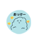 にっこり入道雲☁️（個別スタンプ：9）