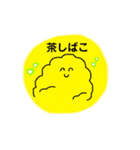 にっこり入道雲☁️（個別スタンプ：11）