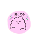 にっこり入道雲☁️（個別スタンプ：12）